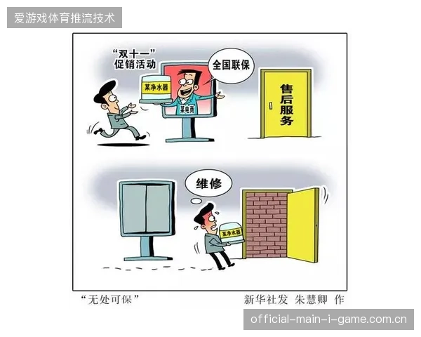 近六成赛事运营方因底层数据未打通导致实时促销响应机制频频失灵 近六成赛事运营方因底层数据未打通导致实时促销响应机制频频失灵