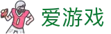 爱游戏（中国）-官方门户